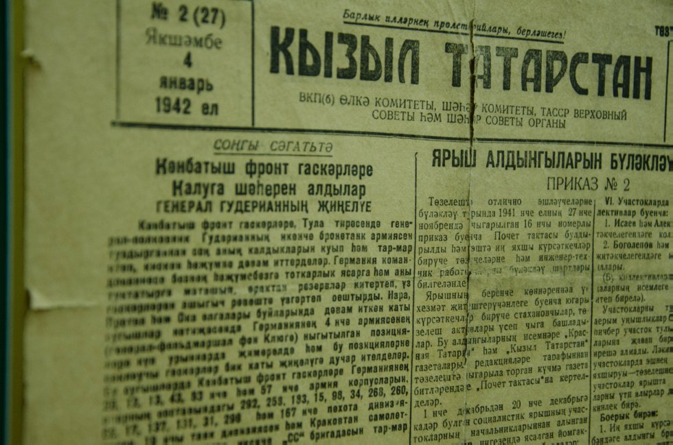 ������� ���������