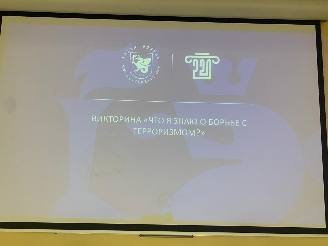 ��������-������������� ������� ������� � ��������� '��� � ���� � ������ � �����������?'