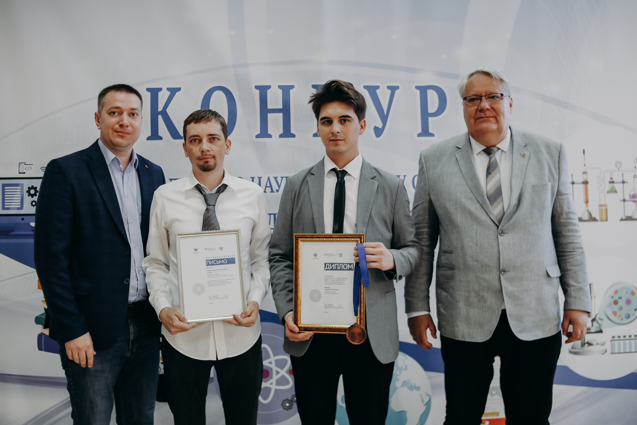 ����� II ����� �������� 2024 �.