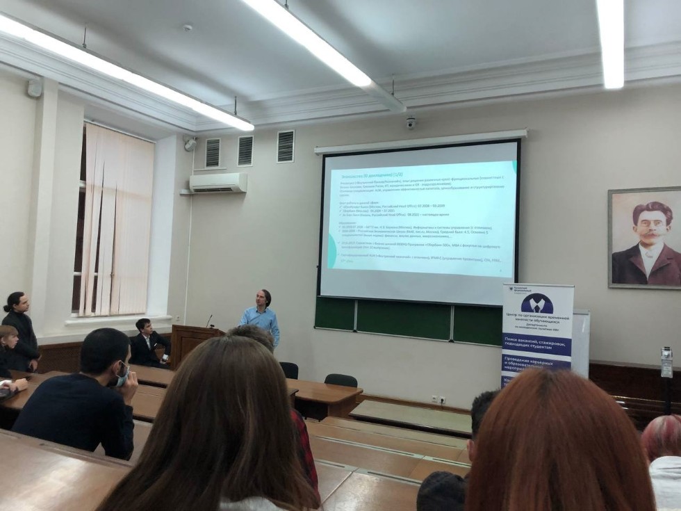 Студенты КФУ встретились с представителями Ак Барс Банка Студенты КФУ встретились с представителями Ак Барс Банка