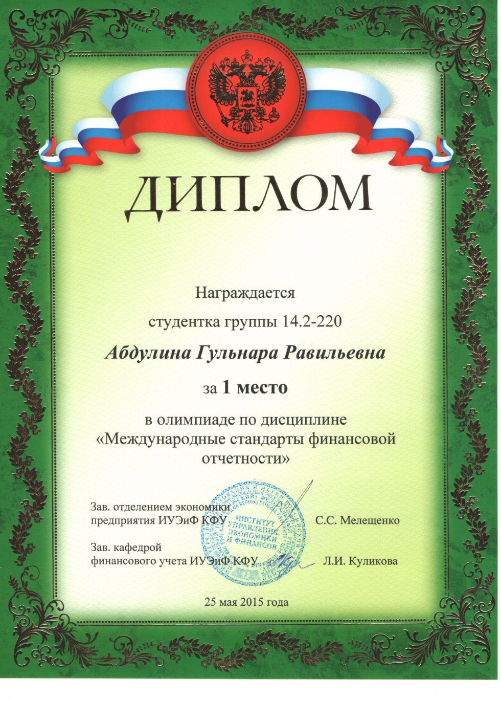 ���������� ������ ������� ����