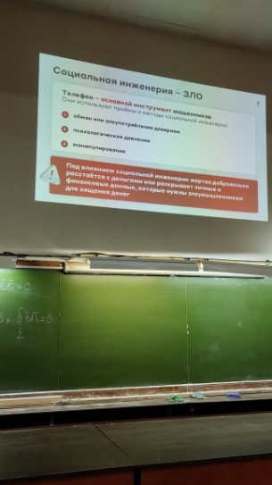 Дропперство и почему это опасно Дропперство и почему это опасно