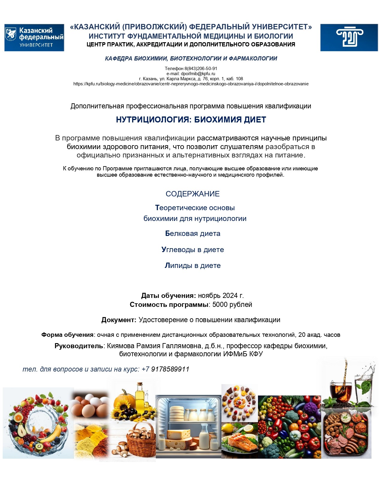 Программы дополнительного образования Программы дополнительного образования