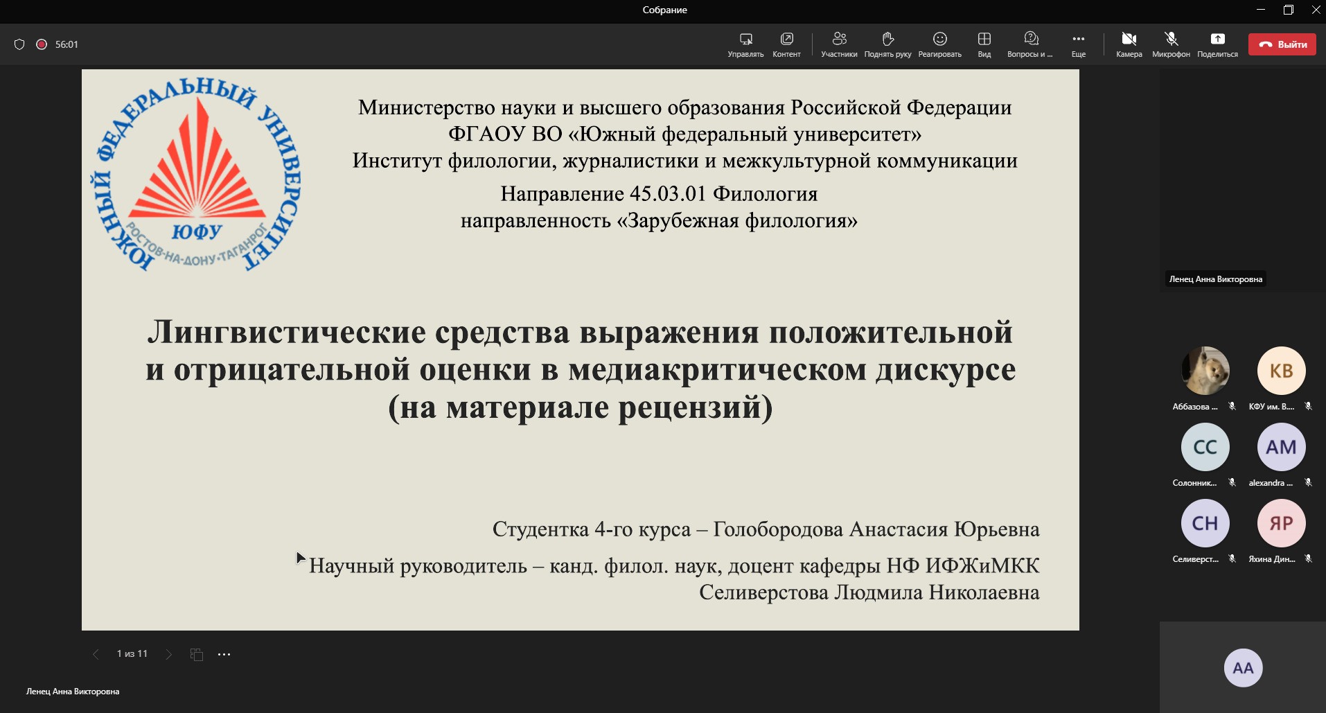 ������� ���� '���������� ������������ ������� ����������� ����������� �������������'