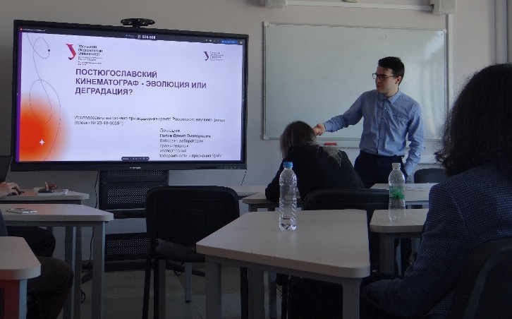 'Философия в трёх измерениях': в КФУ прошла первая студенческая конференция 'Философия в трёх измерениях': в КФУ прошла первая студенческая конференция