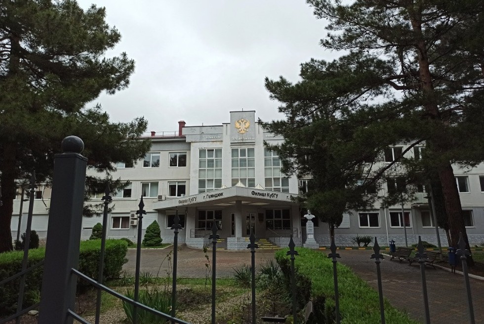 Международная школа-конференция 'Комплексный анализ и его приложения' Международная школа-конференция 'Комплексный анализ и его приложения'