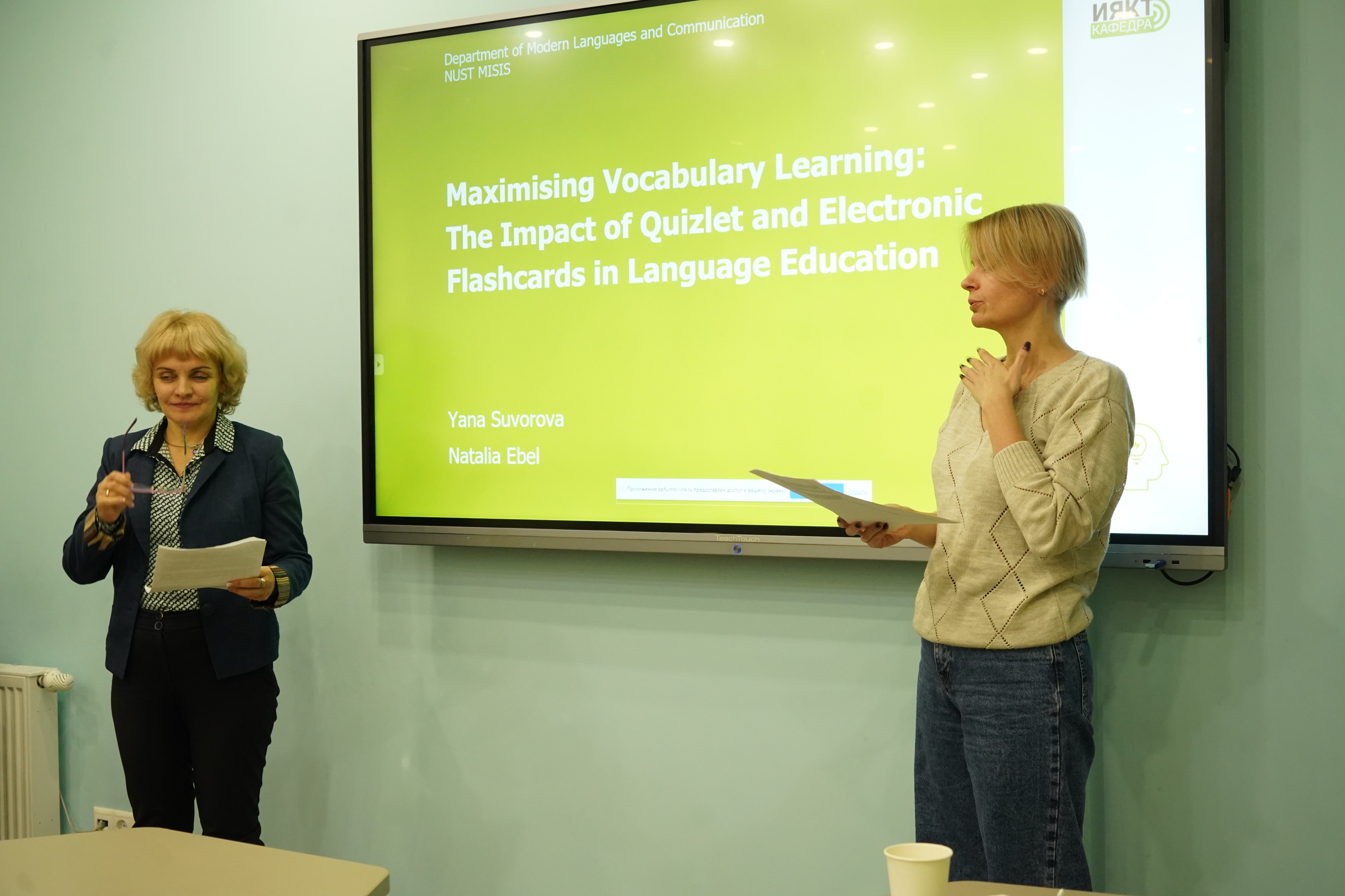 � ���� ��� ����� ������������� ������� ����������� '����������� �����������: ���� � �������'