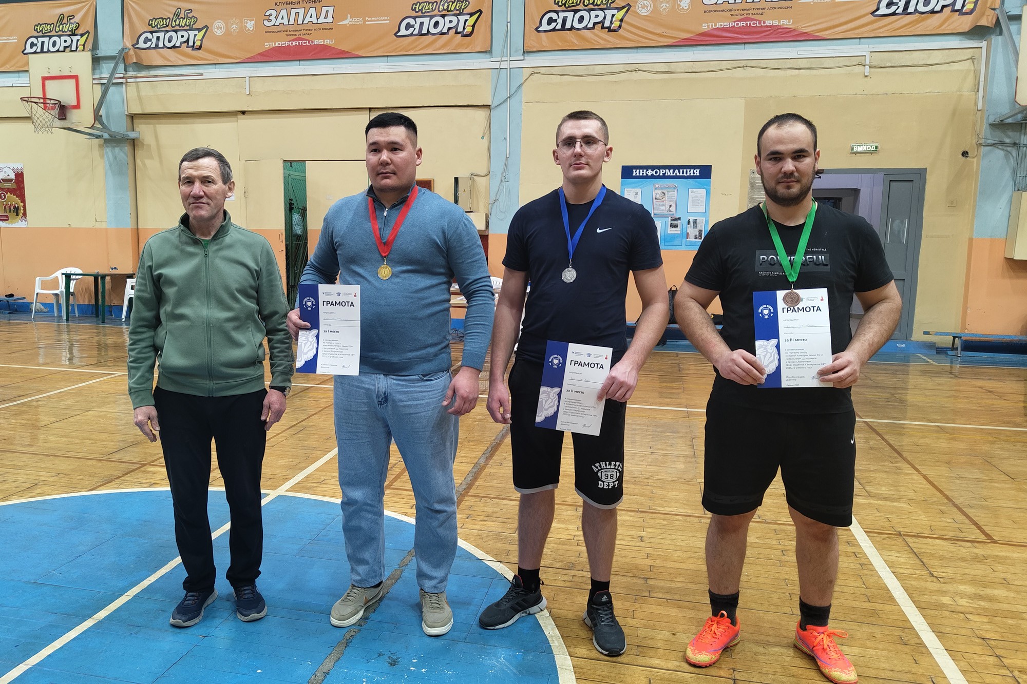 Сборная Елабужского института КФУ заняла второе место на университетской спартакиаде по гиревому спорту Сборная Елабужского института КФУ заняла второе место на университетской спартакиаде по гиревому спорту