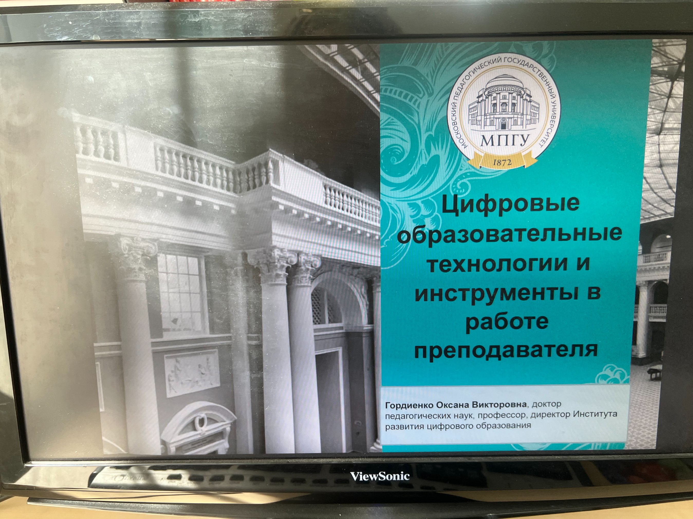 ������ ������� ���� ��� ������ �������� '�������� ��������������� ����������� ������������� ������ �����'