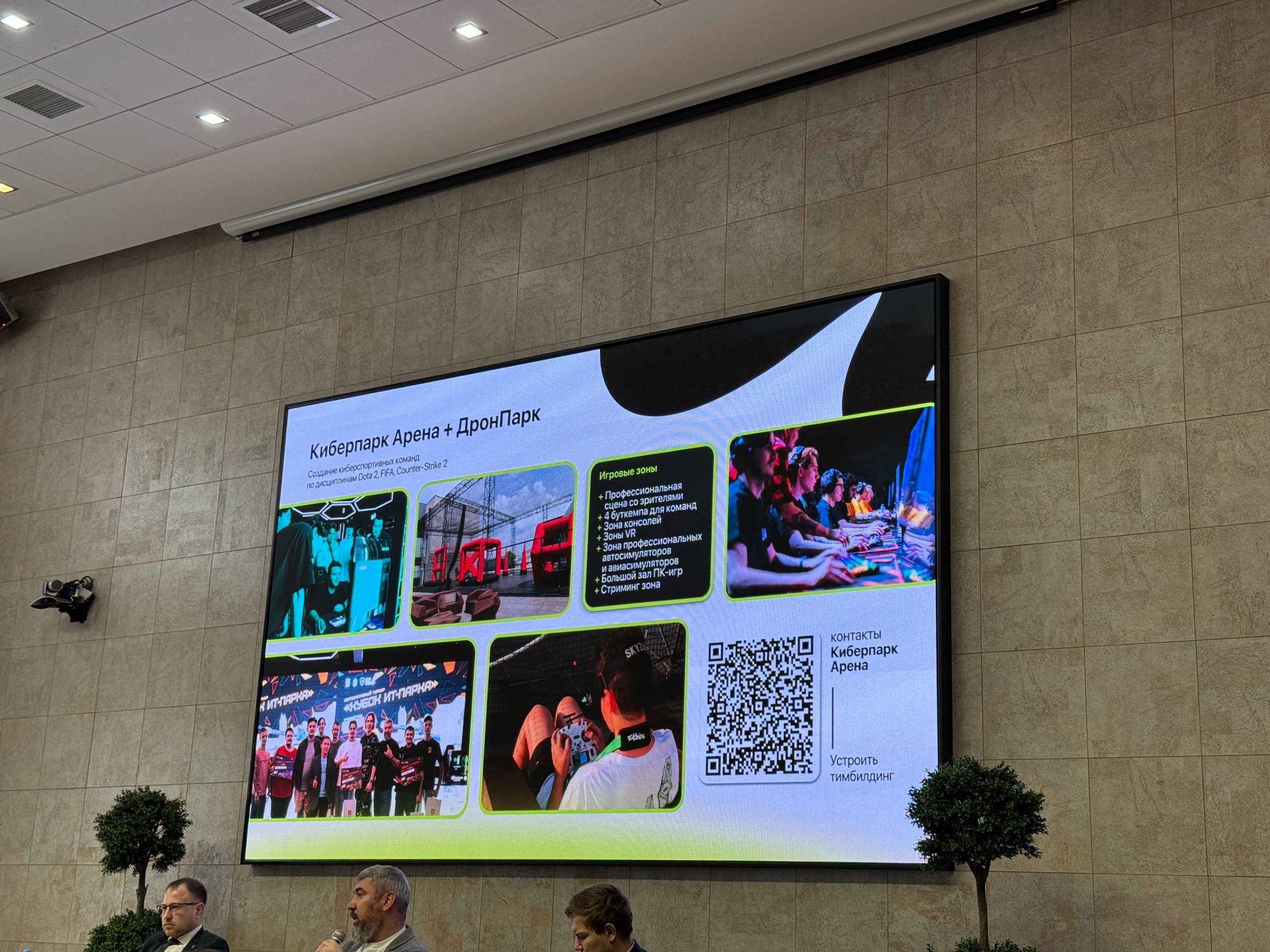 Новые горизонты для технологических стартапов! Новые горизонты для технологических стартапов!