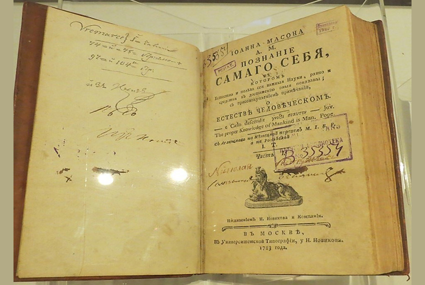 �������� '������ ������ �����'