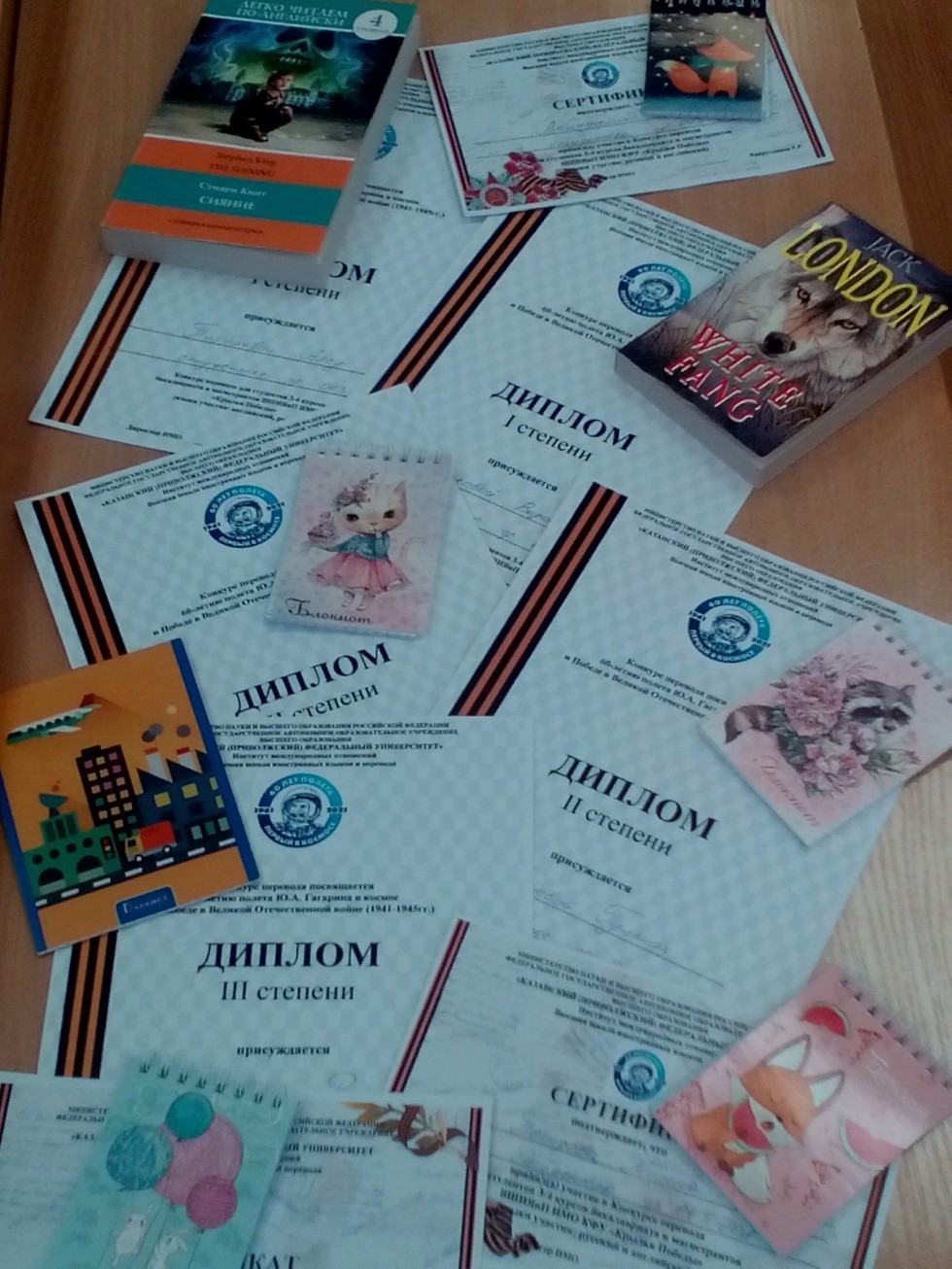 Орбита слова ? тоже космос Орбита слова ? тоже космос