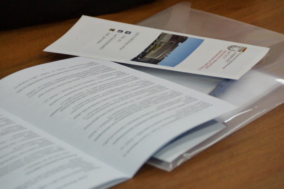 ����� � ������ ������ II ������������� (XVIII ����������) ������� ����������� �������� ��. �.�. ������������ 2016-2017 �������� ����, ����������� � ������ ����� ������� � ���������� ���������