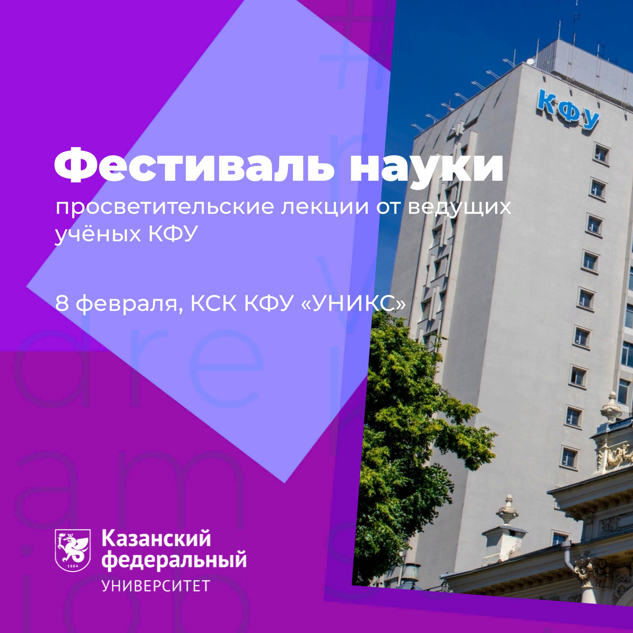 ���������� ������� ���������� ���������������� �������!