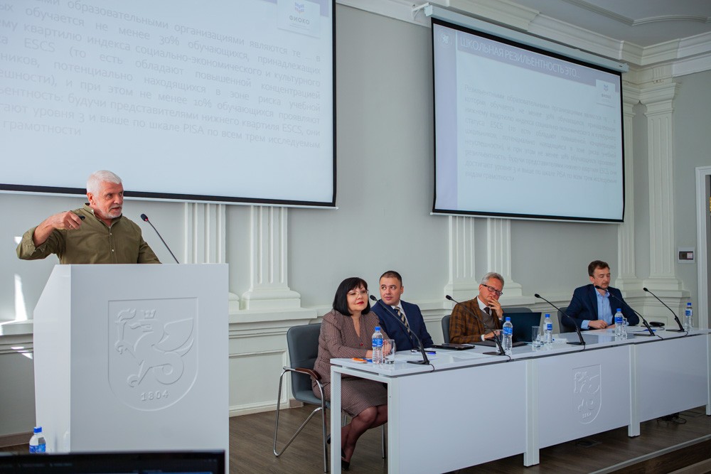 В Елабужском институте КФУ начала работу II Международная научно-практическая конференция В Елабужском институте КФУ начала работу II Международная научно-практическая конференция