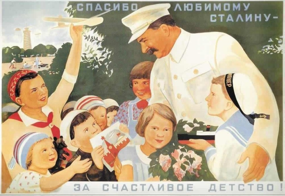 Дело Сталина Дело Сталина