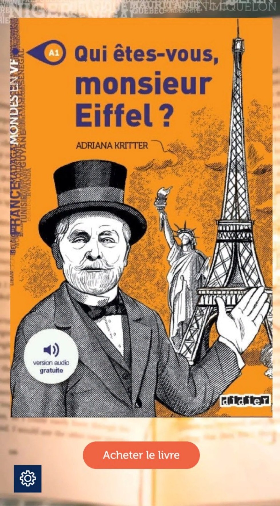 '��� ������� ������������� �������'