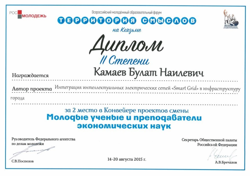 Результаты научно-исследовательской работы студентов Результаты научно-исследовательской работы студентов