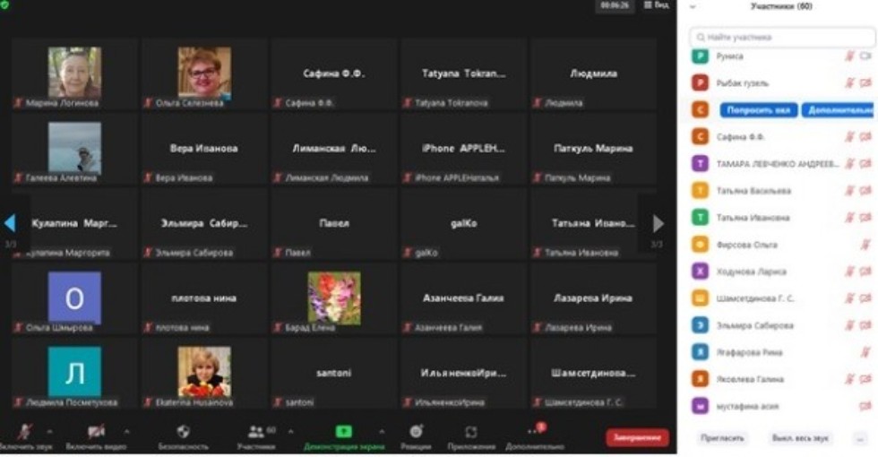 Продолжаются занятия слушателей серебряного возраста Продолжаются занятия слушателей серебряного возраста