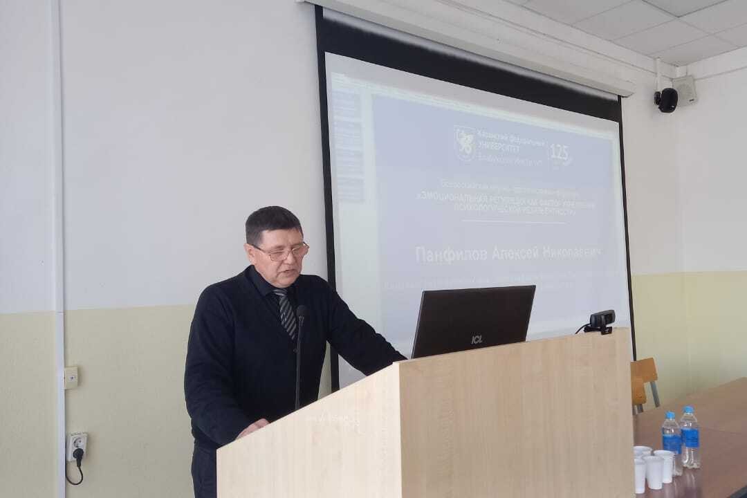 Всероссийская научно-практическая конференция'Эмоциональная регуляция как фактор укрепления психологической резильентности' Всероссийская научно-практическая конференция'Эмоциональная регуляция как фактор укрепления психологической резильентности'