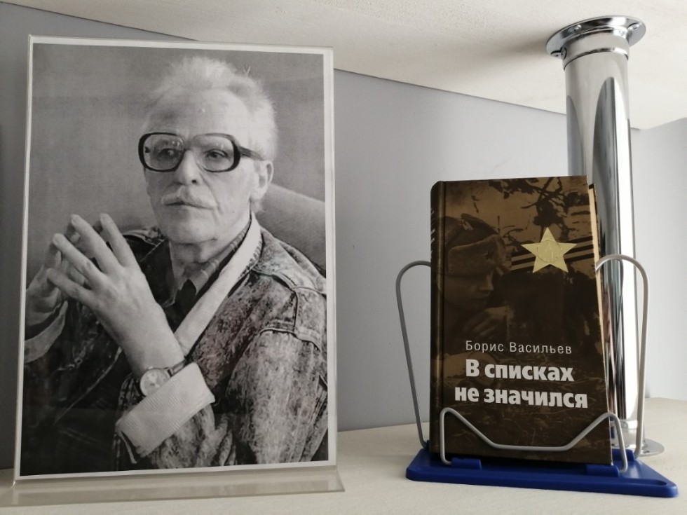 Минувших лет живая память Минувших лет живая память