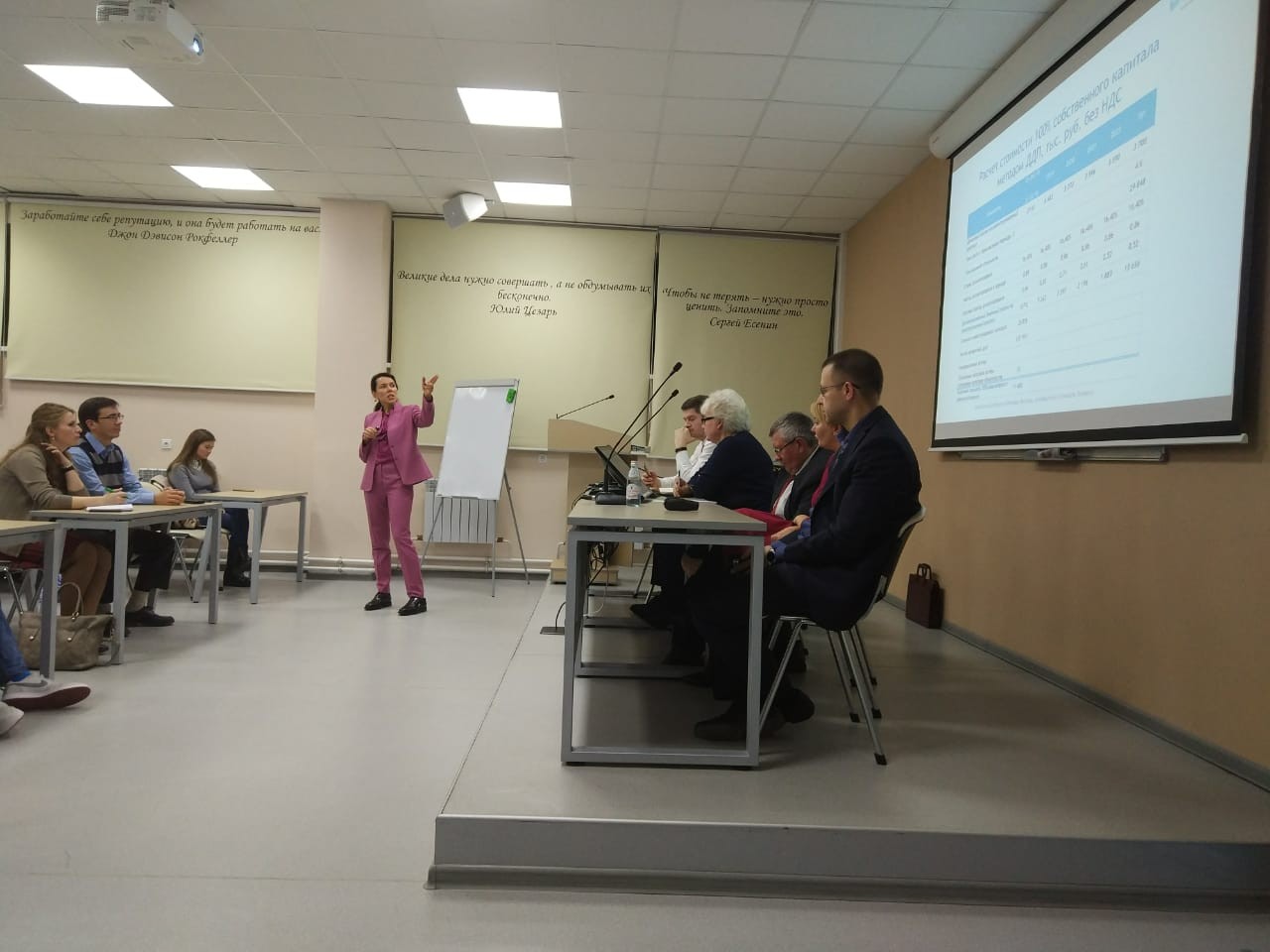 В ИУЭиФ КФУ состоялась открытая лекция 'Концепция Value Based Management в управлении современным бизнесом' Екатерины Синогейкиной, генерального директора НАО 'Евроэксперт' В ИУЭиФ КФУ состоялась открытая лекция 'Концепция Value Based Management в управлении современным бизнесом' Екатерины Синогейкиной, генерального директора НАО 'Евроэксперт'