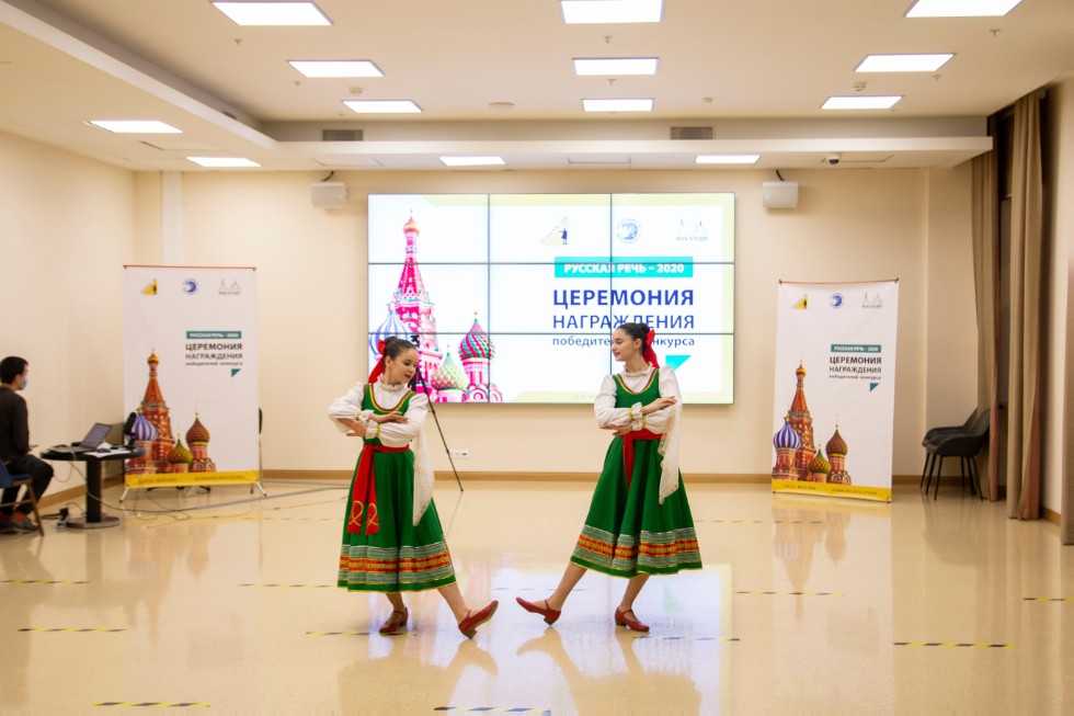 ������������� ������� '������� ���� - 2020'