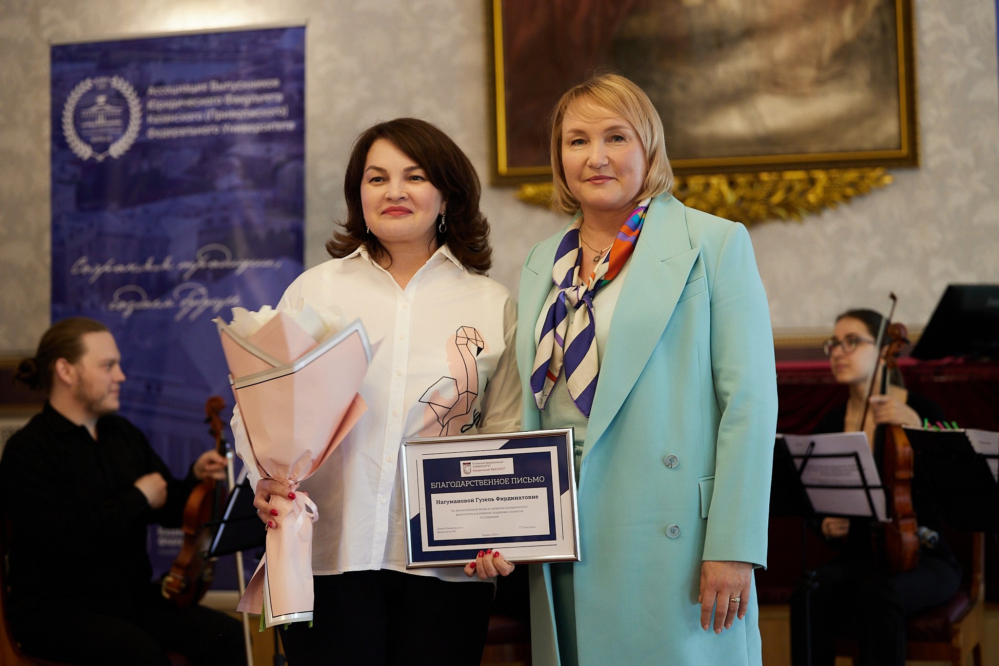 Дня выпускника Юридического факультета и торжественное вручение ежегодной Премии, учрежденной Ассоциацией выпускников юридического факультета. Дня выпускника Юридического факультета и торжественное вручение ежегодной Премии, учрежденной Ассоциацией выпускников юридического факультета.