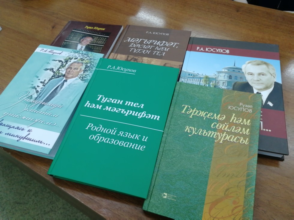 ТЕЛНЕҢ САФЛЫГЫ ҮЗЕБЕЗДӘН ТОРА ТЕЛНЕҢ САФЛЫГЫ ҮЗЕБЕЗДӘН ТОРА