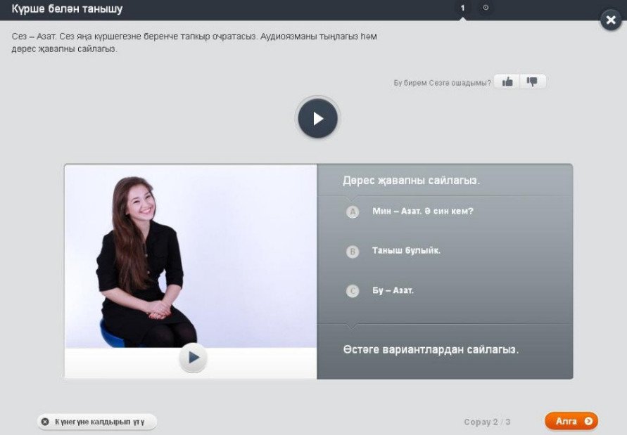 On-Line School of the Tatar Language 'ANA TELE' is Picking up Steam