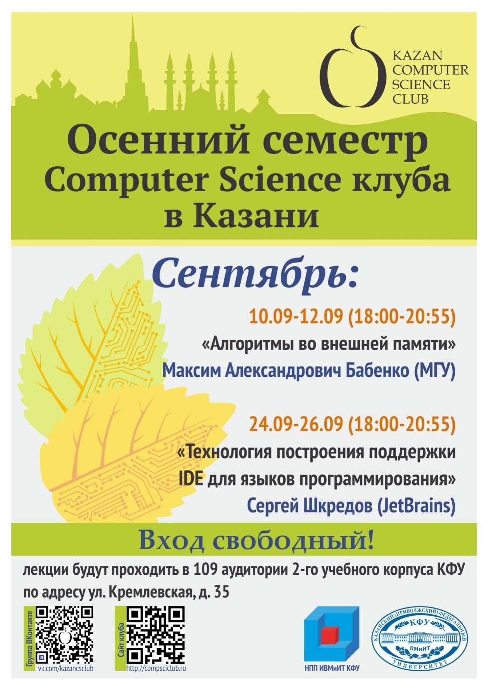 Computer Science Club Computer Science Club