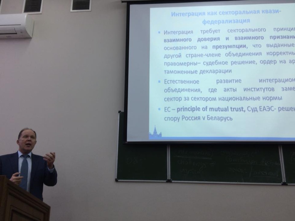 На Юрфаке обсудили вопросы интеграции в Европейском союзе и на Евразийском пространстве На Юрфаке обсудили вопросы интеграции в Европейском союзе и на Евразийском пространстве