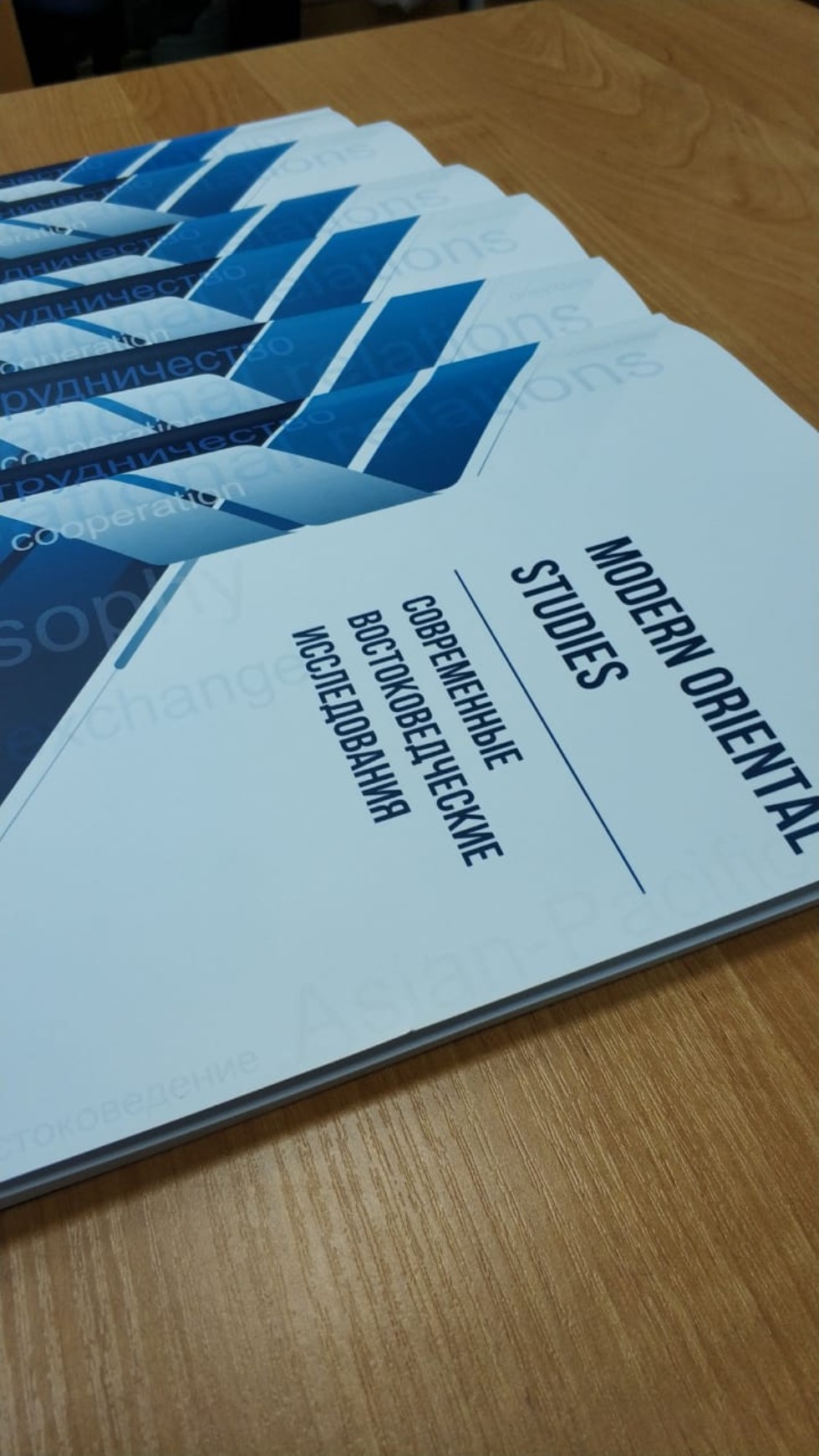 Международный научный журнал 'Современные востоковедческие исследования' Международный научный журнал 'Современные востоковедческие исследования'