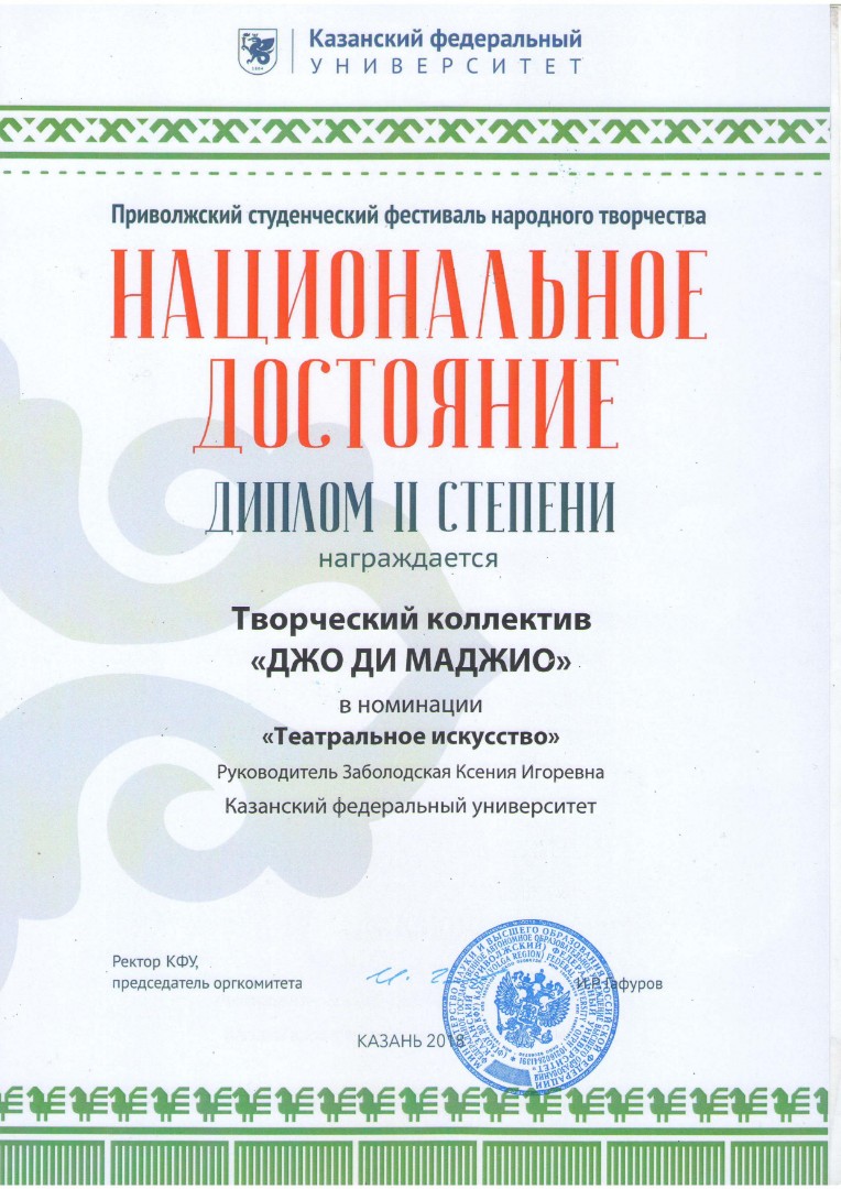 ���������� ��������� '����� �����'