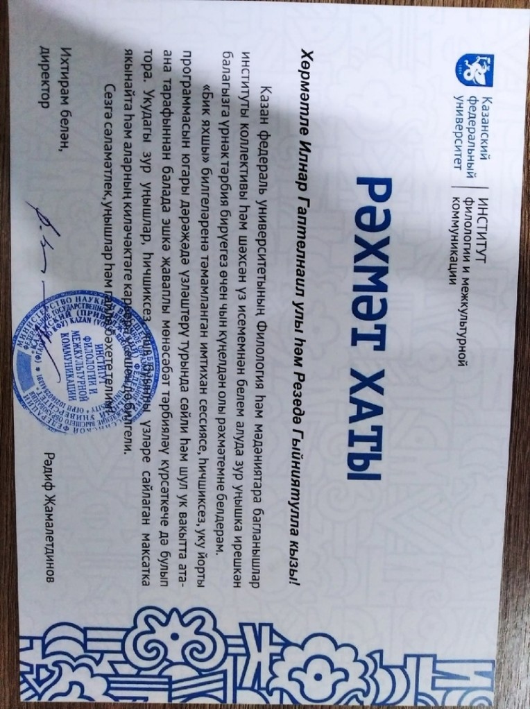 ���� �������� - ���������� ��������� ���������