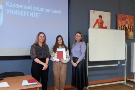 В Елабужском институте состоялось вручение дипломов студентам, окончившим магистерскую программу В Елабужском институте состоялось вручение дипломов студентам, окончившим магистерскую программу