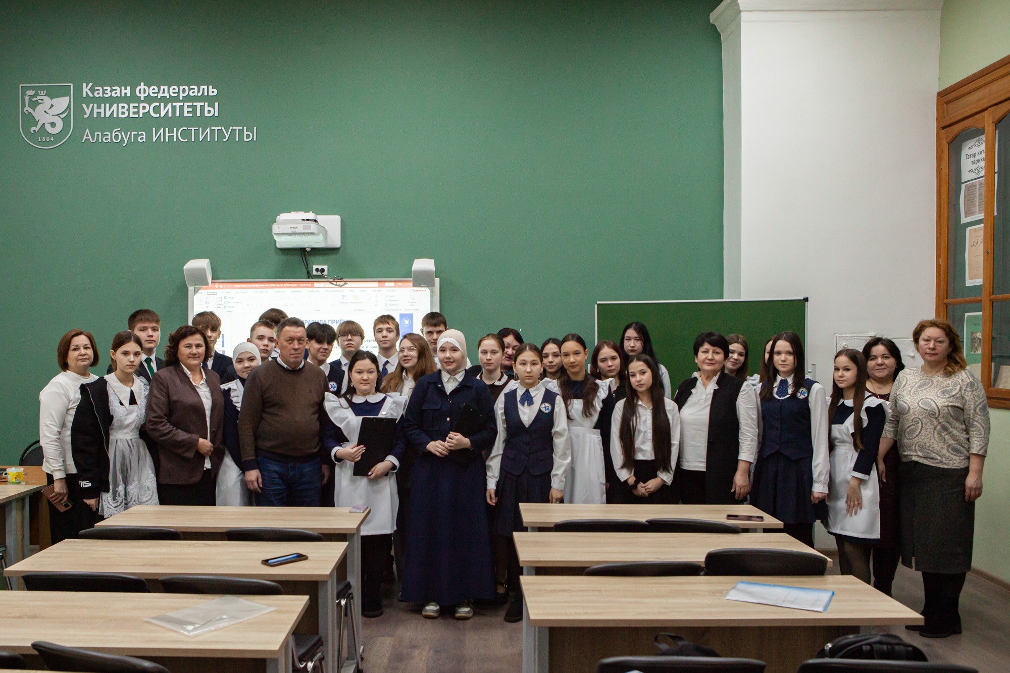 XVII Всероссийская научно-практическая конференция школьников и студентов 'Татар теле һәм әдәбияты, тарих: үткәне, бүгенгесе, киләчәге' XVII Всероссийская научно-практическая конференция школьников и студентов 'Татар теле һәм әдәбияты, тарих: үткәне, бүгенгесе, киләчәге'