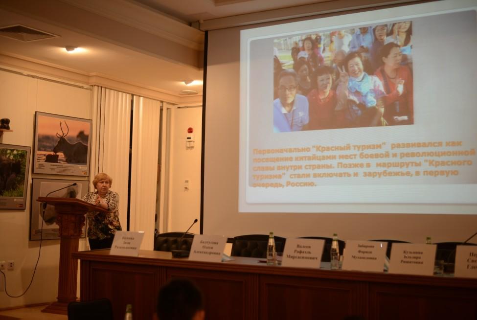 ����������� ������ VII ������������� ������-������������ ����������� '��������-���������� �������� ��� ��������� �������� ���������-������������� �����'