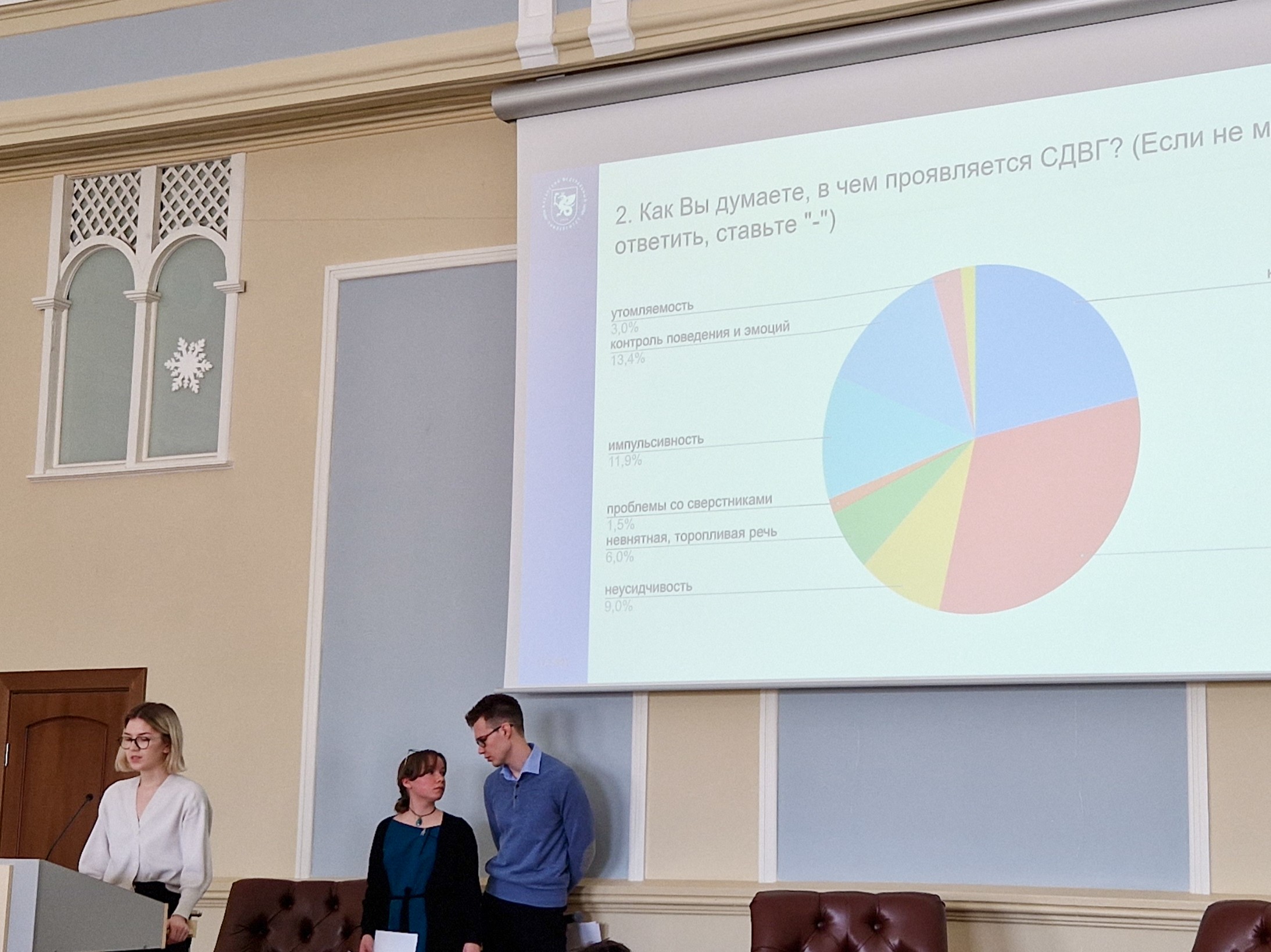 ������-����� � ��������� ����