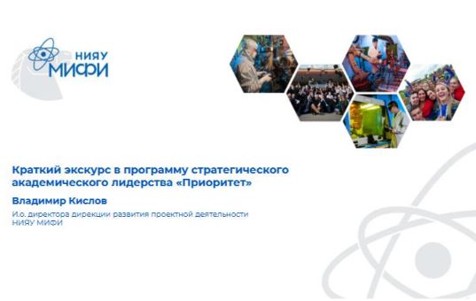 � ������������� ����� ������������ ������� ������� (���)