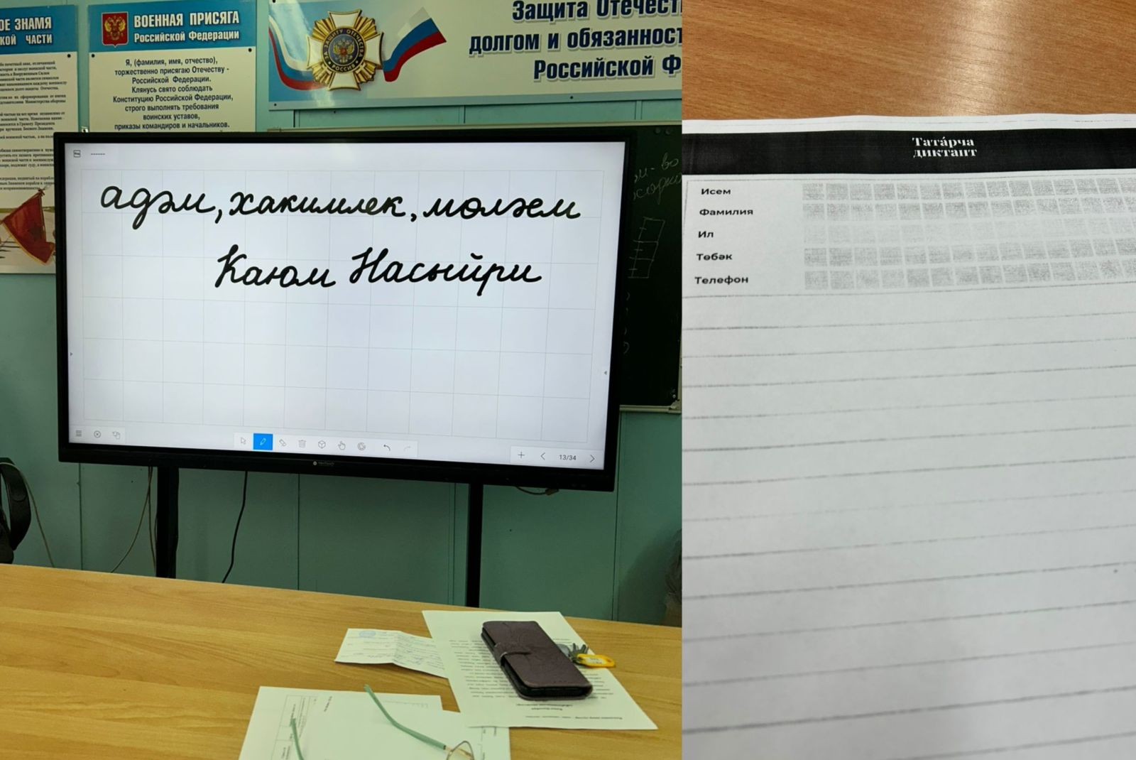 Студенты-филологии НЧИ КФУ приняли участие в масштабной образовательной акции 'Татарча диктант' Студенты-филологии НЧИ КФУ приняли участие в масштабной образовательной акции 'Татарча диктант'