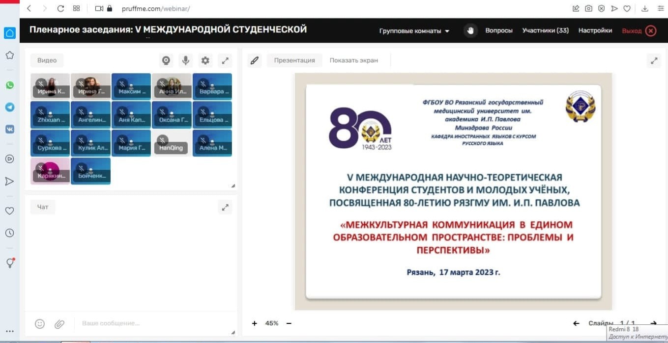 Французский язык в научной деятельности студентов. Французский язык в научной деятельности студентов.