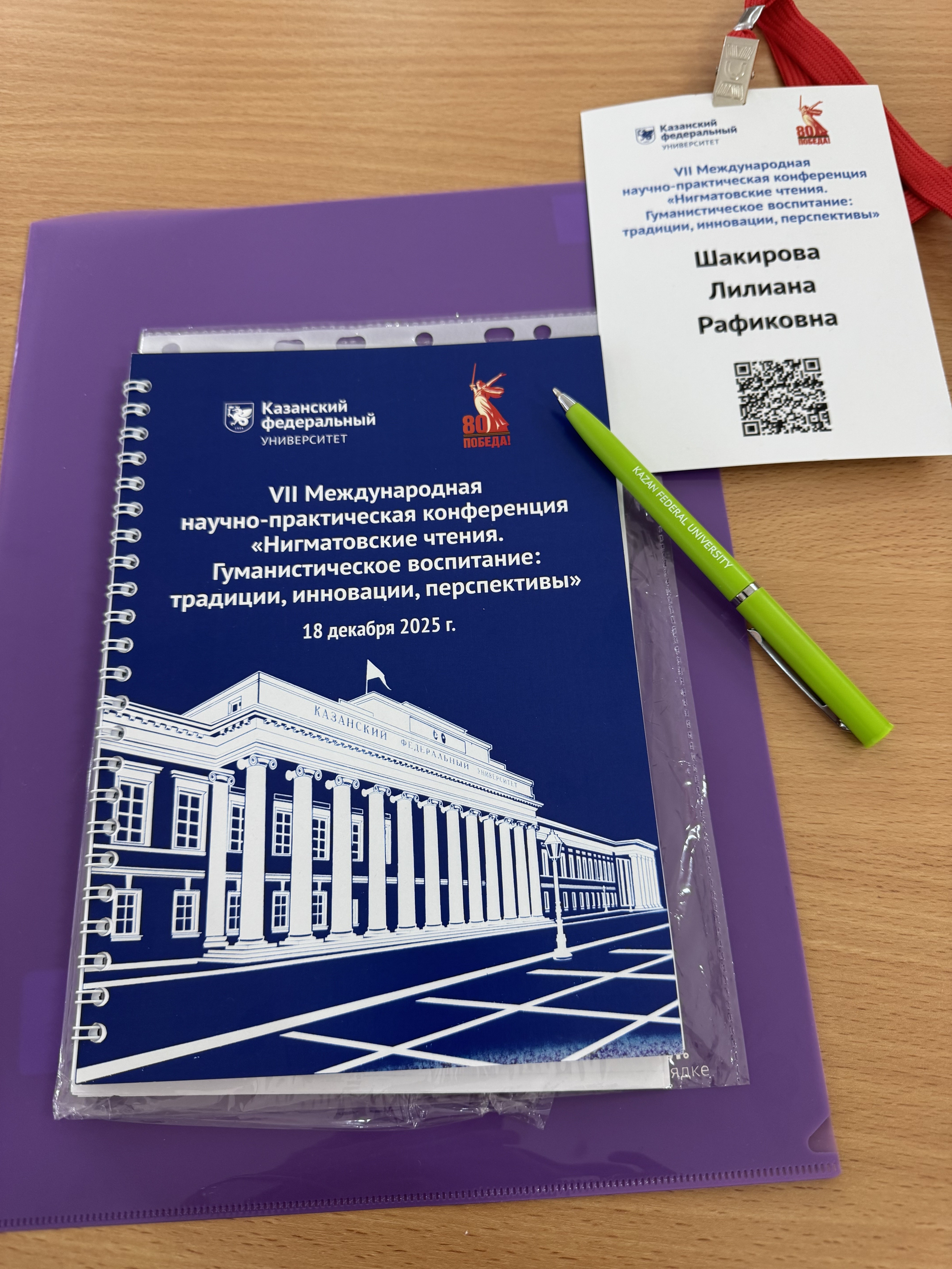 ����������� �� ������������ ������� - 2025 ,������������ ������, ��������� ������, ������-������������ �����������