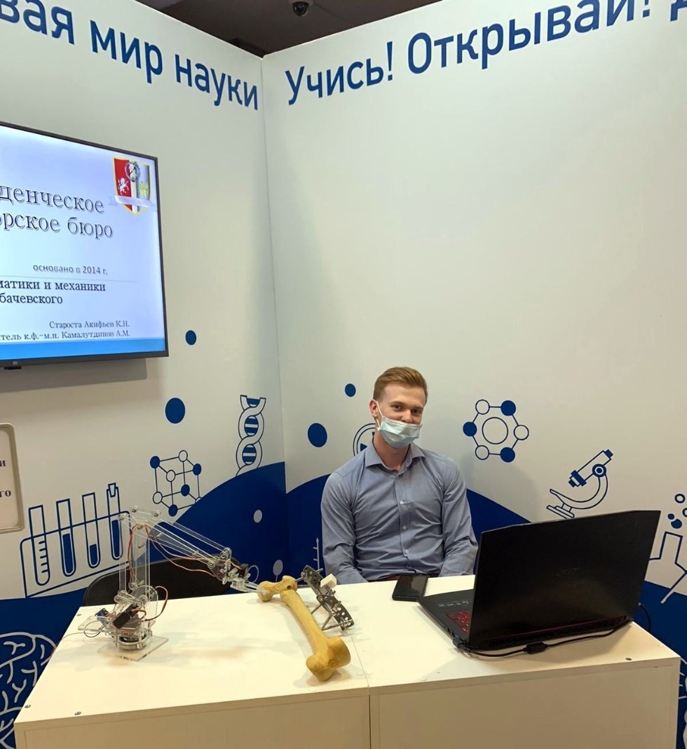 Бакалавр направления прикладная механика стал лауреатом студента года 2021 Бакалавр направления прикладная механика стал лауреатом студента года 2021