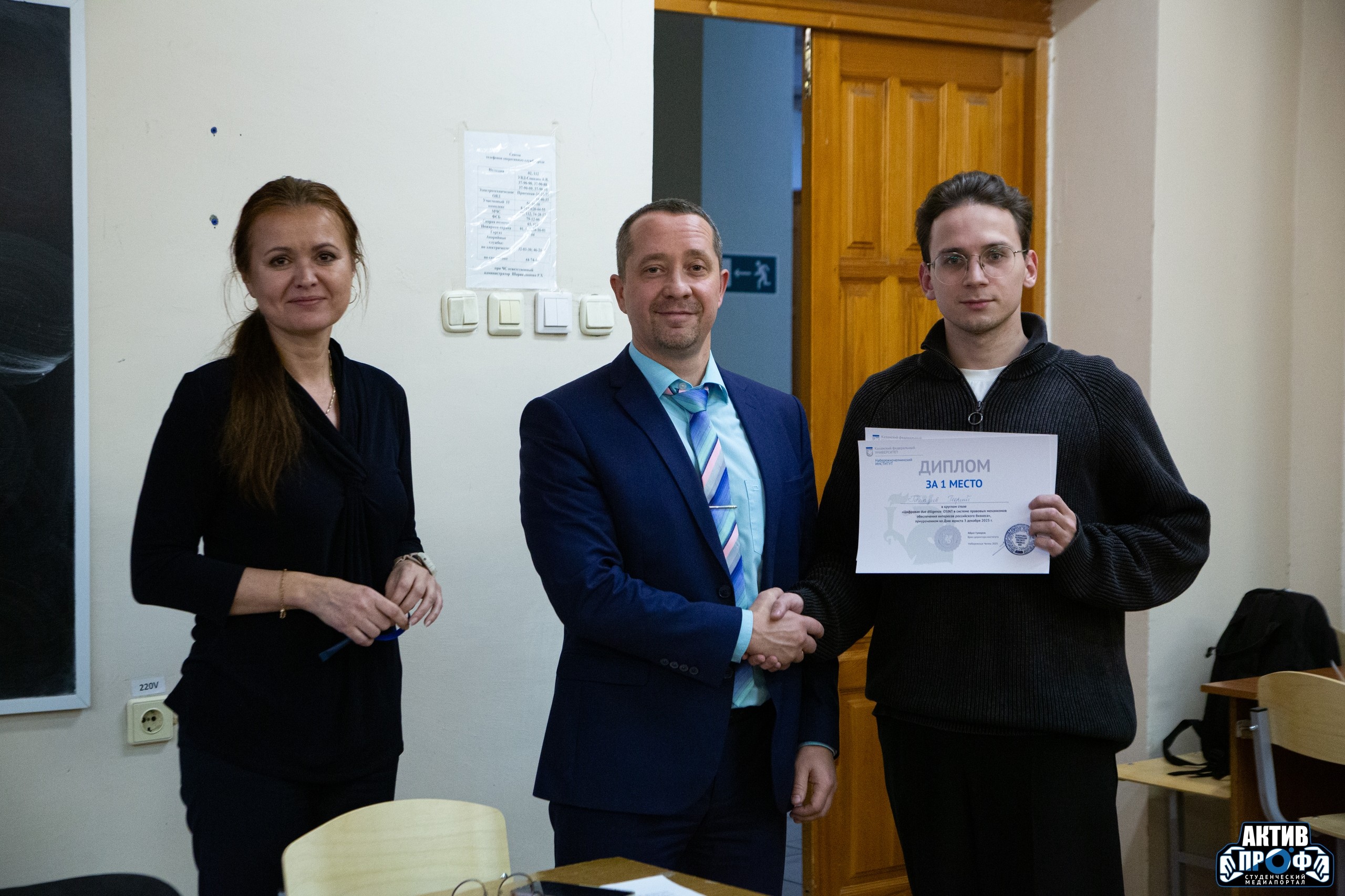 Применение OSINT-технологий в защите прав юридических лиц Применение OSINT-технологий в защите прав юридических лиц