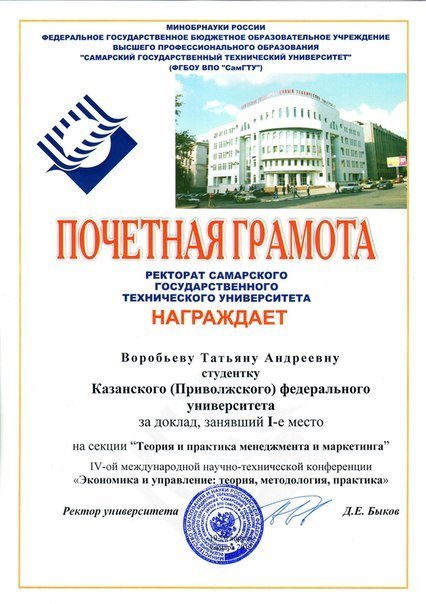 Студентам Студентам