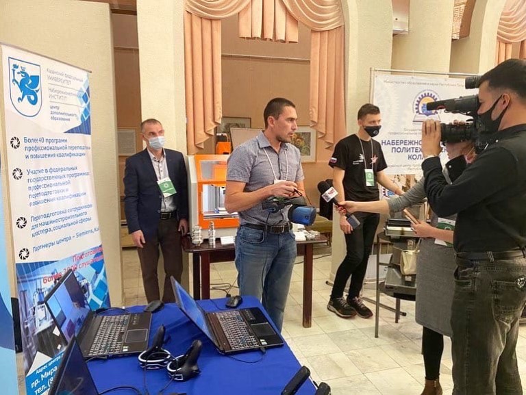 ��� ���������������-2021