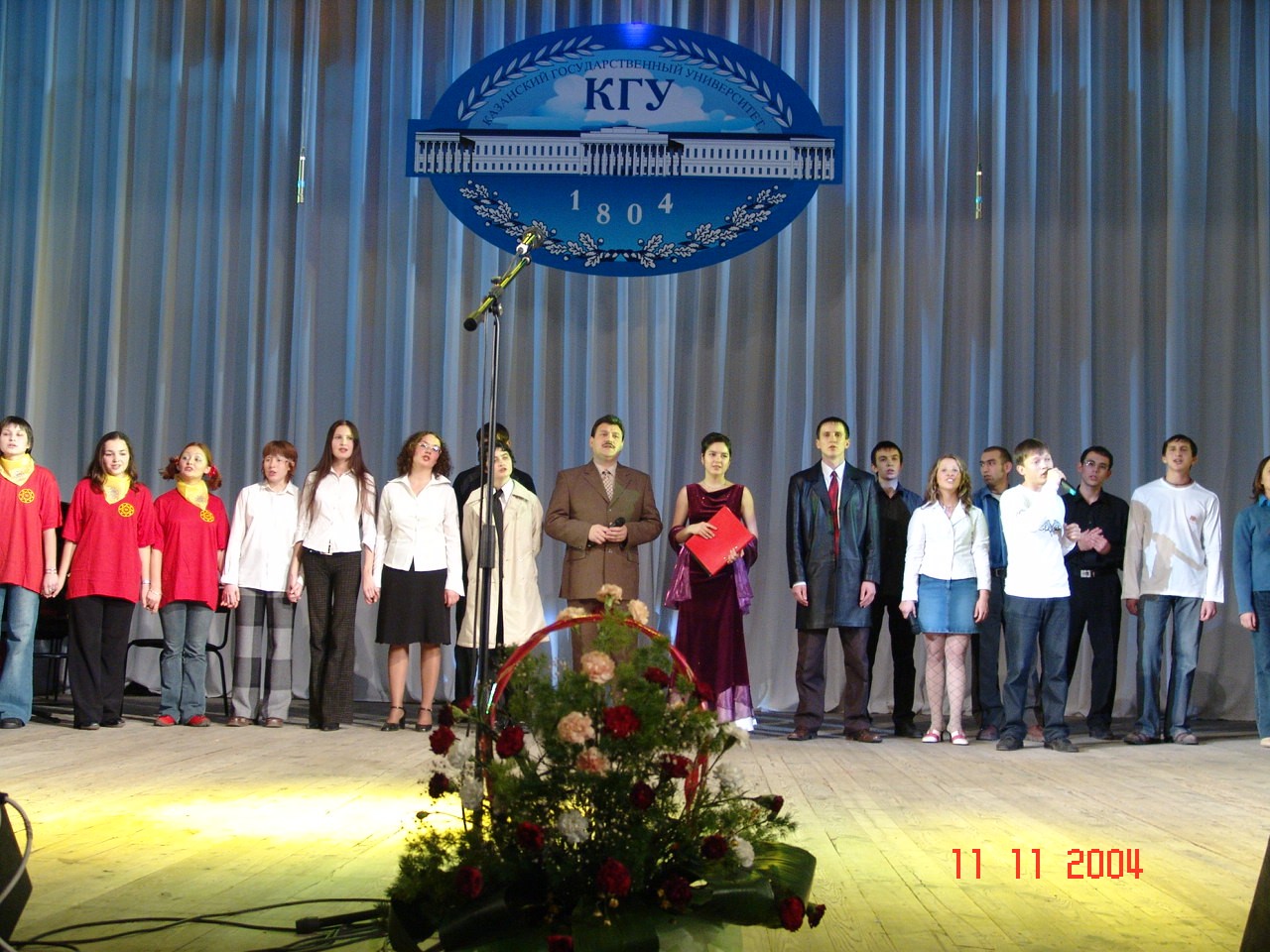 ��� �� ����������� 200-����� ���. ����� 2.