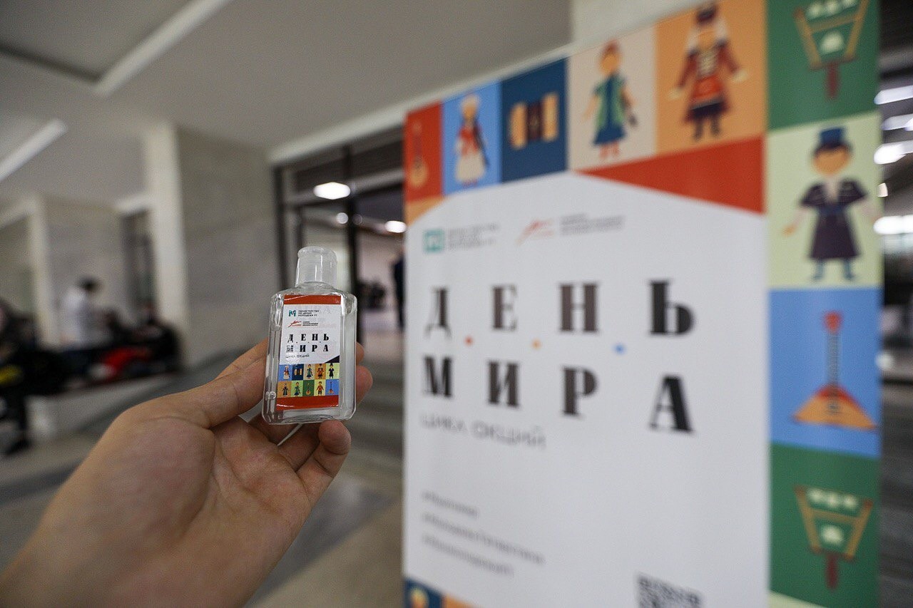 В КФУ прошла акция, приуроченная к Международному Дню мира В КФУ прошла акция, приуроченная к Международному Дню мира