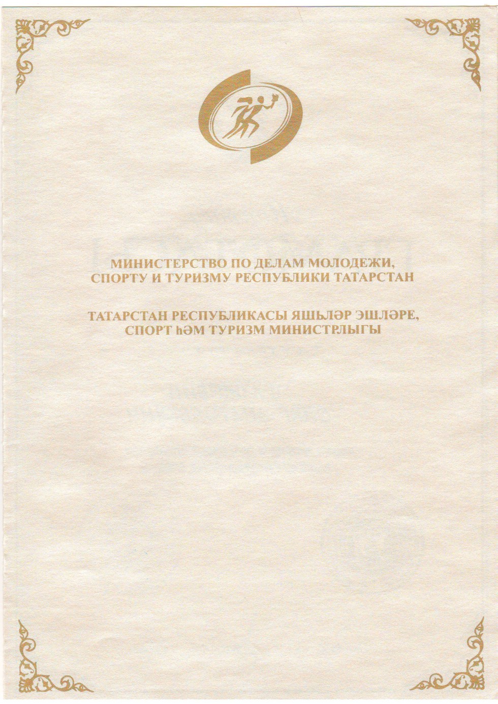 ������� �������, ��� ���, ��� �������� ������� ����� �������